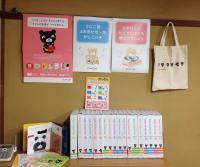 セットをご覧になられるだけでOK♪お気軽にお立ち寄りください