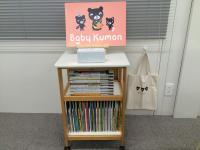 可愛いベビークモンの教材を全部揃えてみたくなりませんか?