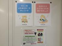 可愛い子ども達には、絵本の読み聞かせ、童謡の歌い聞かせを!