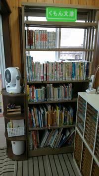 読書室。読み聞かせ１万賢い子。大学生になっても本好きの子に！