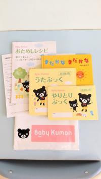 無料体験期間の　おためしセットも充実した内容です。