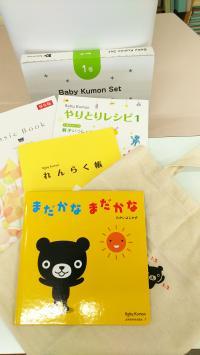 ベビーくもん1号はバッグもついてのしっかりセットです。