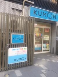 バス停千駄木三丁目の目の前にあります。