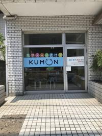 ひまわり苑さんと同じ通りにあります。