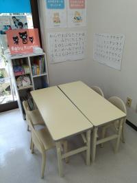 幼児さんに安心して座っていただけるイスを用意しています