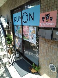 上落中通りに面したマンションの１階です。ベビーカーを置くスペースもあります