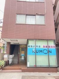 お茶の水女子からすぐ近く、不二家本社（レストラン）の隣にあります。<br />

