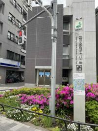 西早稲田交差点 花壇が目印の教室です。<br />
