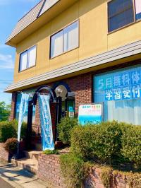 マルイ高野店より徒歩２分以内、たかの児童クラブ向かいにあります。