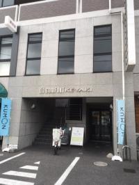 けやき通り沿い、EDION東川原店の近くです。２階です。