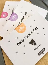 BabyKumonセットをご覧いただけます。