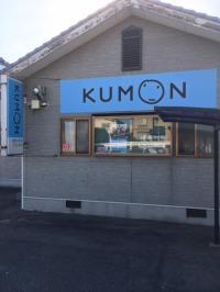 教室は、大きな青い看板が目印です。駐車場もございます。