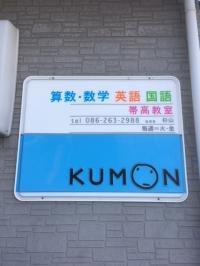 教室見学や学習について、いつでもお気軽にお問合せください。