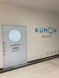 4月よりメルカ3Fに移転しました。駐車場が無料でご利用いただけます。