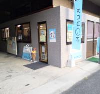 国道１８０号線沿いにあり、駐車スペースがあります。