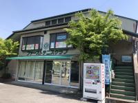 芳明小学校の東門（黄色門）から出てすぐ、テニスクラブの2階です。