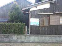 ようこそ！牛窓教室へ！（近隣に駐車場があります）