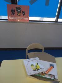 絵本読み聞かせから親子のつながりを深めたいと思います。