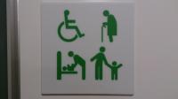 会場はバリアフリー仕様。広い多目的トイレもあります。