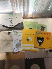 教材一式の一部です！毎月もらえます！