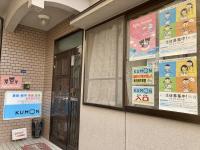 ようこそ奥田西町教室へ！