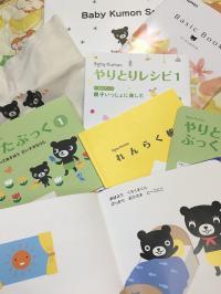かわいい教材で親子で楽しい時間を！！