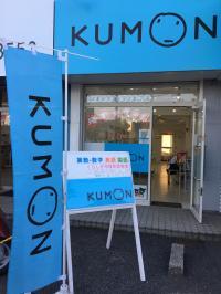 倉敷市役所西側の通り沿い、大きな看板が目印！駐車場もあります♪