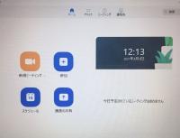 自宅にいながら育児中のママたちとおしゃべりできる機会を計画中です。
