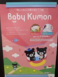 オンラインを使って、おうちに居ながらでもお試しすることが出来ます。ご相談ください