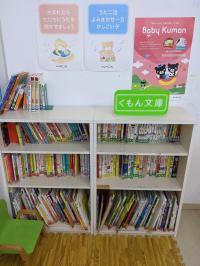 教室にある絵本は貸し出しもできます♪♪