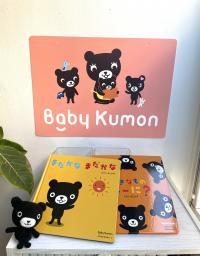 BabyKumonのキャラクター、くろくまくんがお出迎え♪