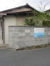 倉敷東中学校から徒歩５分。駐車場をご用意しています。ベビーカーでの来室も安心♪