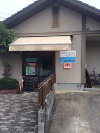 教室の外観です。