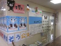 教室入口です。お気軽にどうぞ！