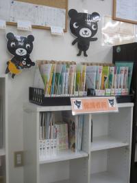 見本です。手にとって見てください。