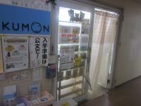ここから明るい教室にどうぞ!