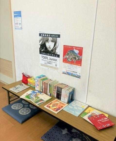 本や教具をご用意しています。お迎えを待つ生徒さんはここで本を読むこともできます。