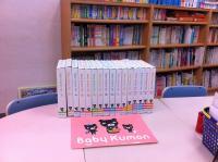 幼児さん向けのローテーブルでＢＫタイムを実施いたします。