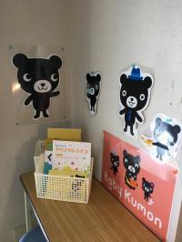 くろくまくん大人気。見本を参照することができます。