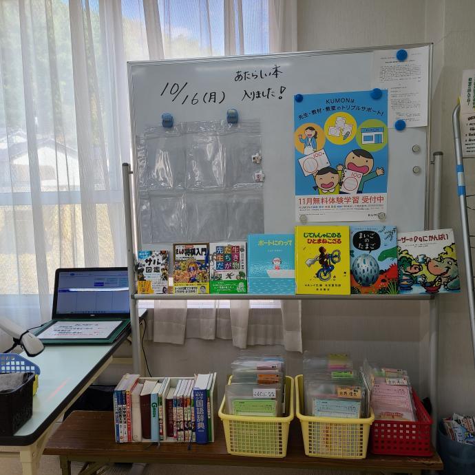 教室には絵本や児童書が置いてあるので、採点の間、子どもたちは本を読んで待ちます。