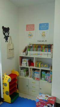 幼児コーナーです。