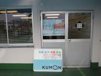 教室入口です。