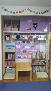 Baby Kumonコーナーリニューアル!ぜひ見てください!