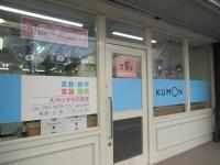 Ｂａｂｙ　Ｋｕｍｏｎのくろくまくんがお出迎え♪