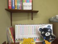 かわいいくろくまくんがお迎えします。