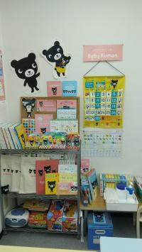 ベビークモン<br />
コーナーです。