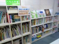 教室の本は貸出OK（一部除く）！たくさん読んであげましょう♪