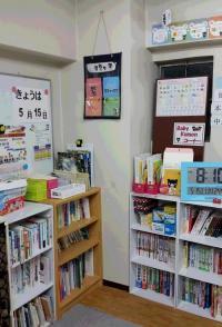Ｂａｂｙ　Ｋｕｍｏｎコーナーリニューアル♪
