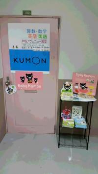 教室の入り口はこちら!明るく和やかな教室です♪