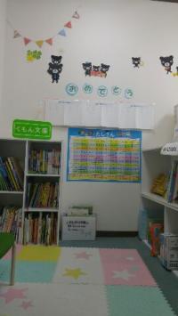 図書コーナーには日本語の本だけでなく英語の本もたくさん☆